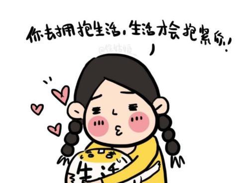 勇气拯救生命（一个普通人的不凡行动）