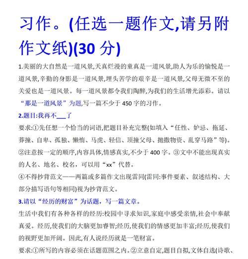 “风景”不只是美，还有故事（不同人眼中看到的风景，有着不一样的色彩和故事）