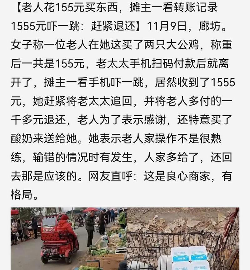 懂得感恩的他（懂得感恩的他）