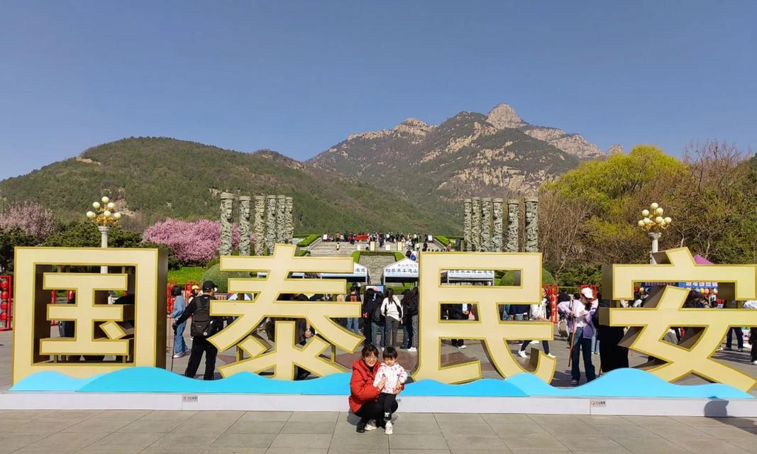 一个城市女孩的山野探险之旅（一个城市女孩的山野探险之旅）