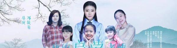 从陌生到相知（我的启蒙老师的成长故事）