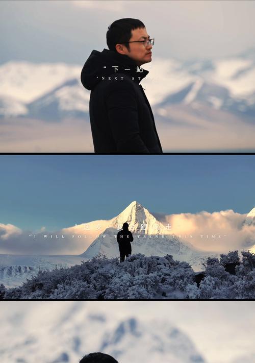 远方的梦（一个小镇女孩的旅行）