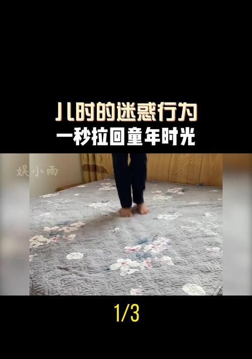 童年里的花香——梅花雨（春天的午后，花瓣在空中飘荡）