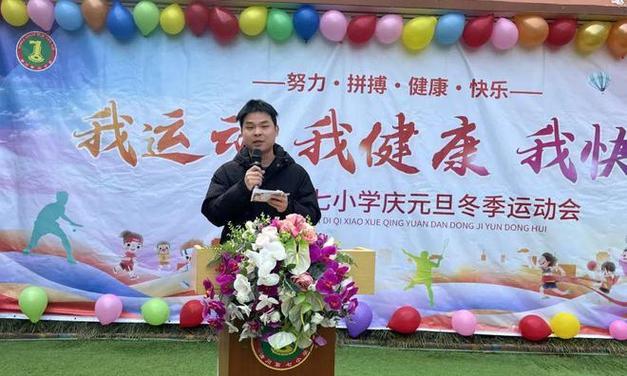 小学生运动会——小燕子的奋斗（披荆斩棘，最终成为明星）