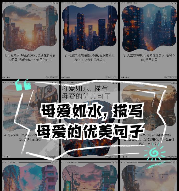 山水情深（一个父亲和一个儿子的故事）