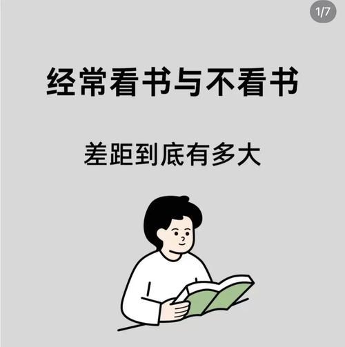 书籍的世界（一本书让孩子变得更强大）