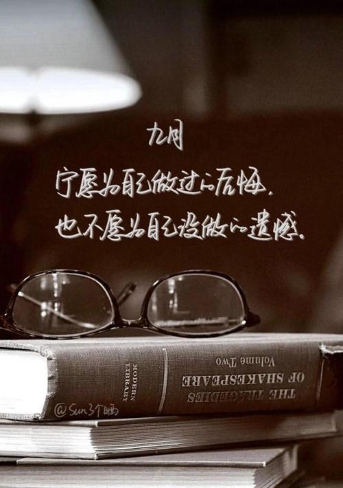 感谢挫折，放飞梦想（一位年轻人的成长之路）