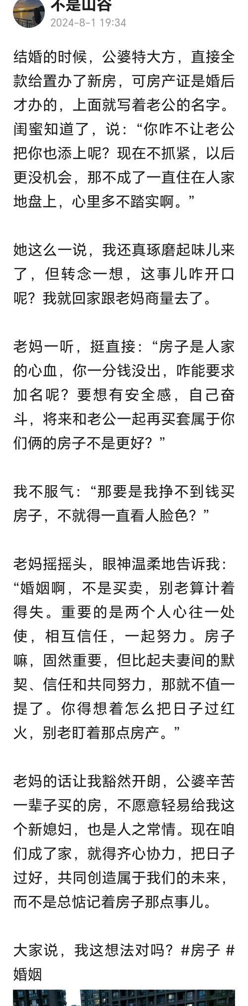 一个穷孩子的逆袭之路（一个穷孩子的逆袭之路）