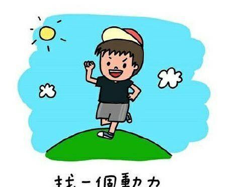 往日动力（回忆往事，重温那些动力的时光）