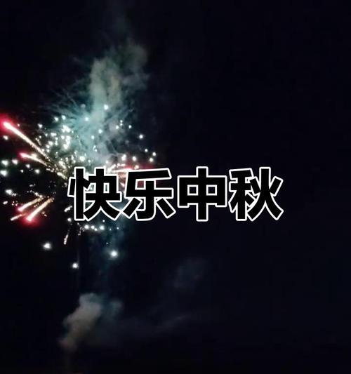 月下魔法，许下心愿（月下魔法，许下心愿）