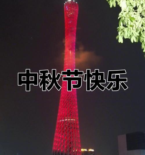 中秋之夜的寻找（一个梦想的实现与一个人物的成长）