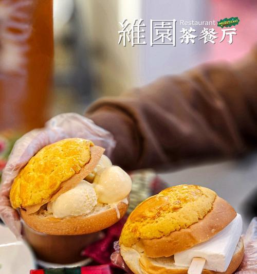 滋味无穷（以我尝到了什么的滋味为题）