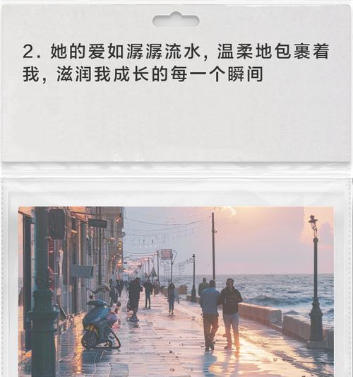 父爱如山，母爱如水（陪伴与守护）