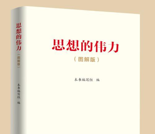 无限的可能性（无限的可能性）