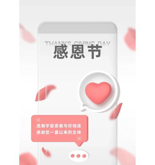 感恩遇见的挫折（一位女孩如何从挫折中茁壮成长）