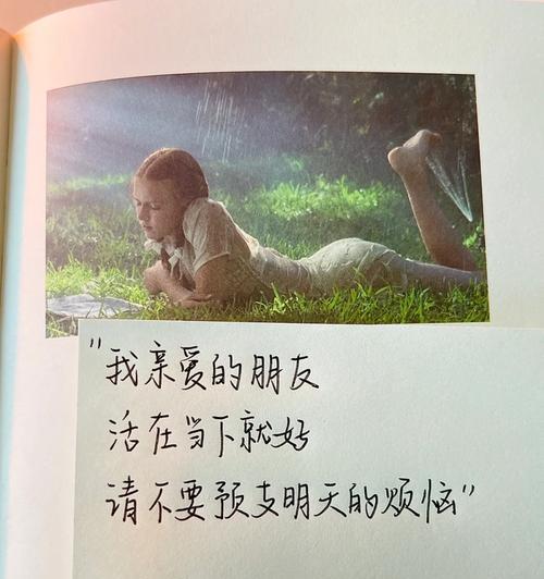 无穷无尽的希望（一位少年的故事）