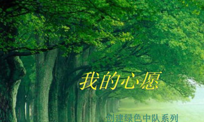 在沉重的生活中，我追求自由的足迹（在沉重的生活中，我追求自由的足迹）