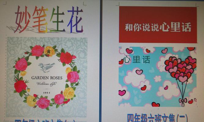 《书香伴侣》