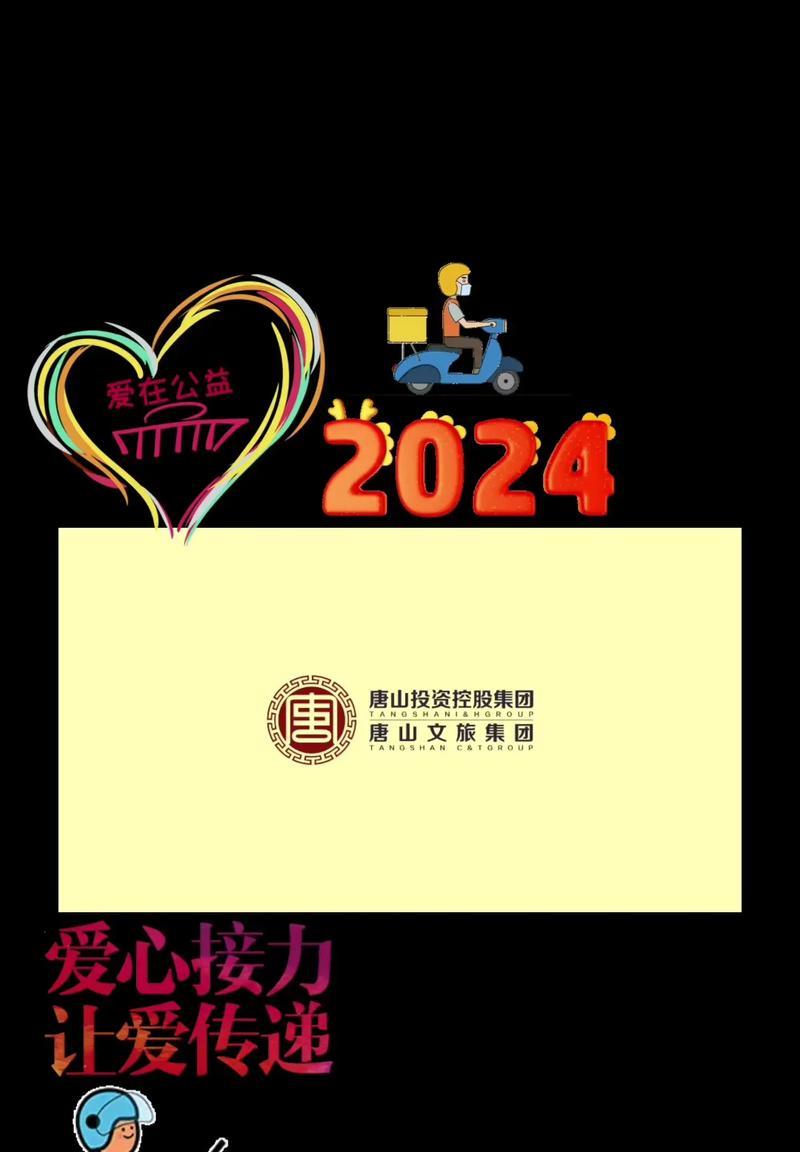 坚定与爱心的力量（以小人物为例，见证人间真情）