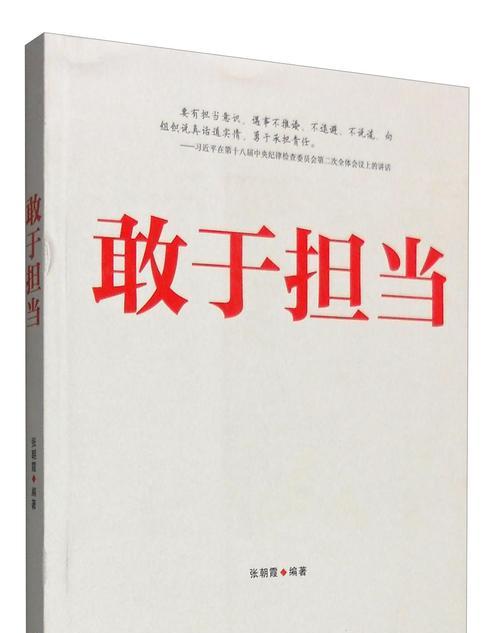 从小工到大老板（从小工到大老板）