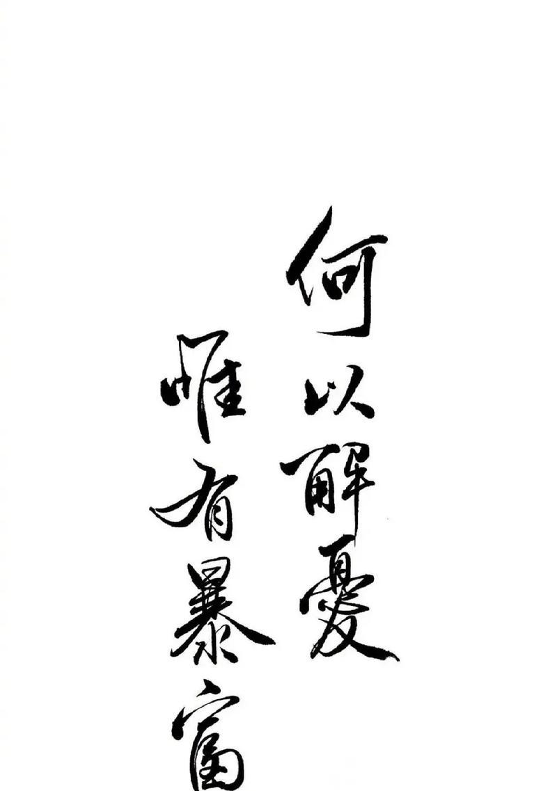 勇闯职场路，不畏挫折人生路（勇闯职场路，不畏挫折人生路）