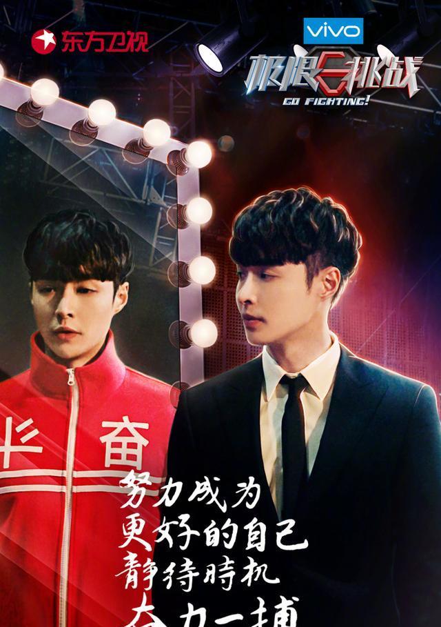 奋力一搏，只为成长（成长不易，难能可贵）