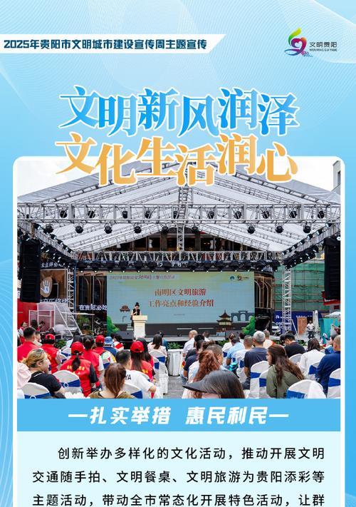 用爱心点亮希望——建设文明城市小故事（一位母亲的爱心助力建设美好城市）