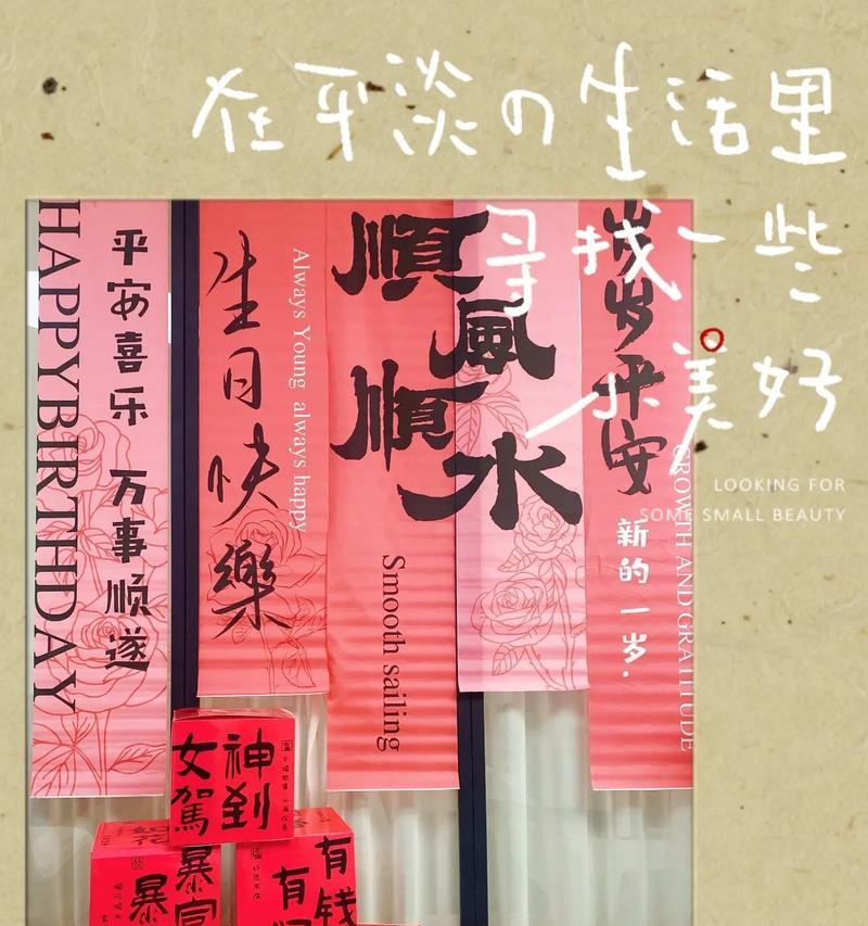 那个难忘的礼物（从一个人的眼中看世界）
