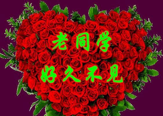情谊的力量