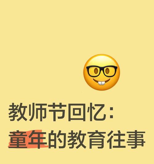 他的一言一行，成为我人生旅途上最美好的回忆（他的一言一行，成为我人生旅途上最美好的回忆）