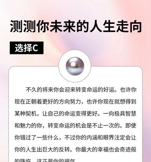 追梦路上（一个人物的坚持与奋斗）