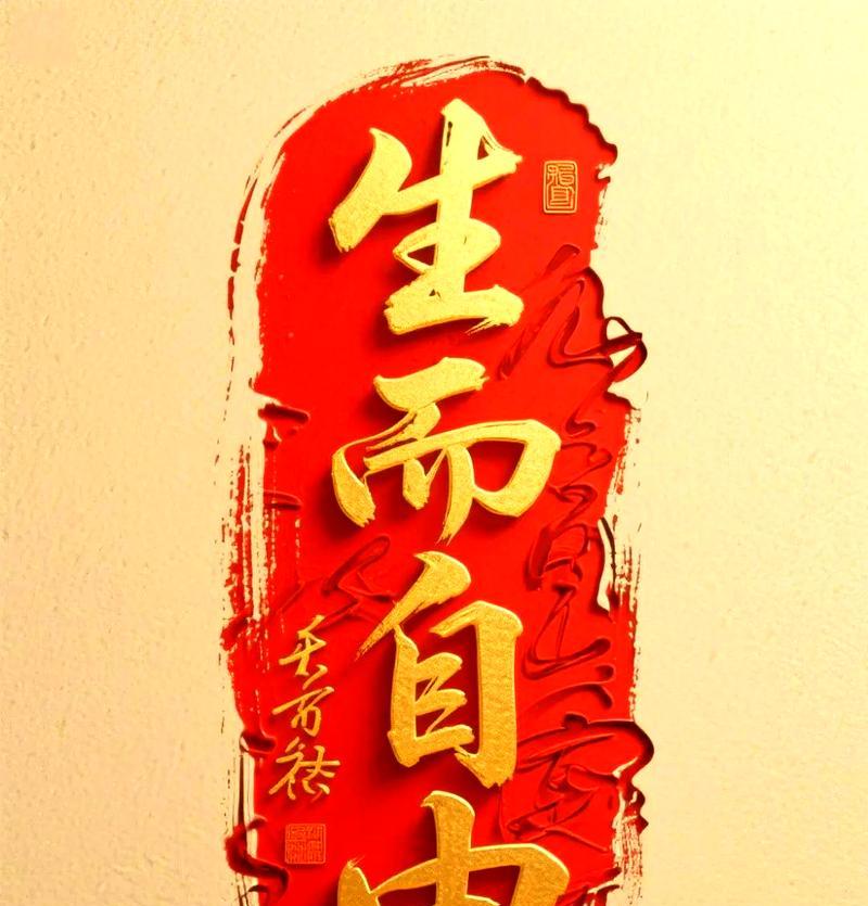 方向，引领人生之路（以梦为舵，以志为帆）