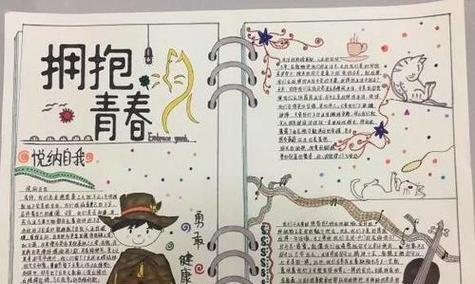 手语江湖（一双手的奇遇之旅）