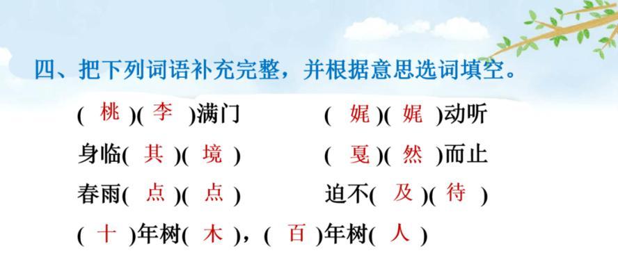 我的难忘回忆——从遗忘中重拾的宝贵记忆