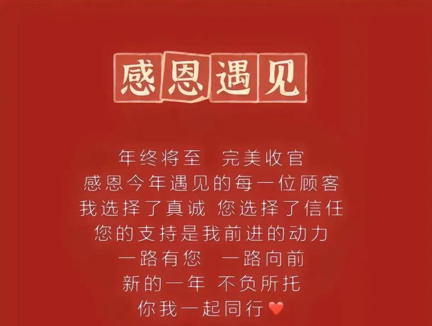 感恩路上遇到的每一个人（陌生人和熟悉的面孔）