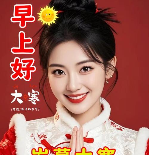 盼冬天的到来（一个小女孩的欢乐冬日）