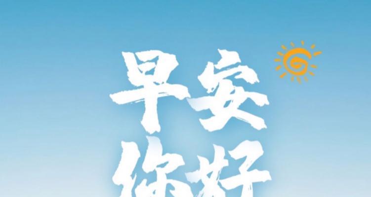 时刻坚持，才能看到美好的未来（一个男孩的坚持与成长）