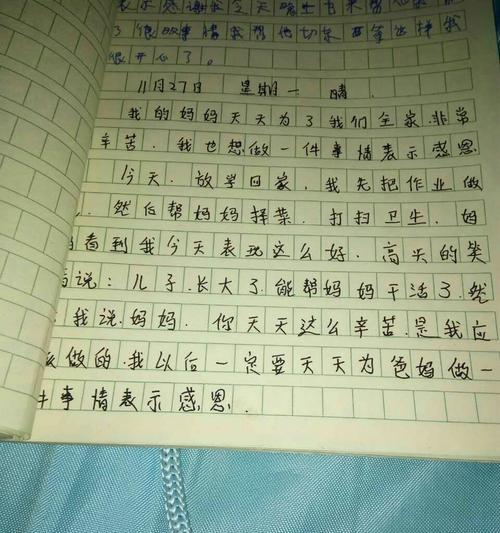 感恩的种子（留给明天）