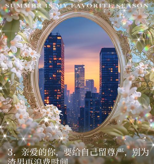 人生不止有眼前的苟且，还有诗和远方（人生不止有眼前的苟且，还有诗和远方）