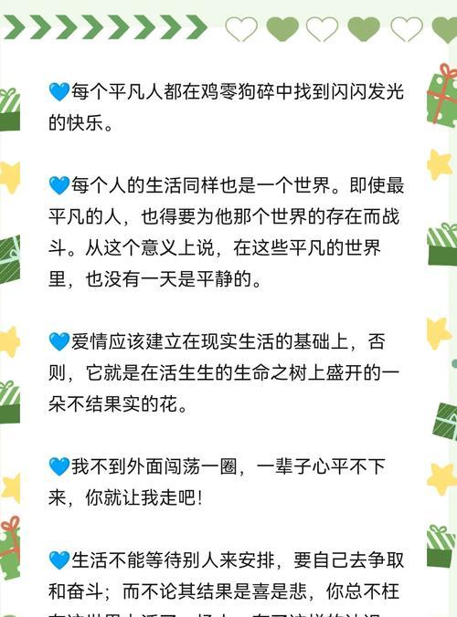 生活基础，我能操控它吗？（从一个年轻人的角度看生活基础的重要性）