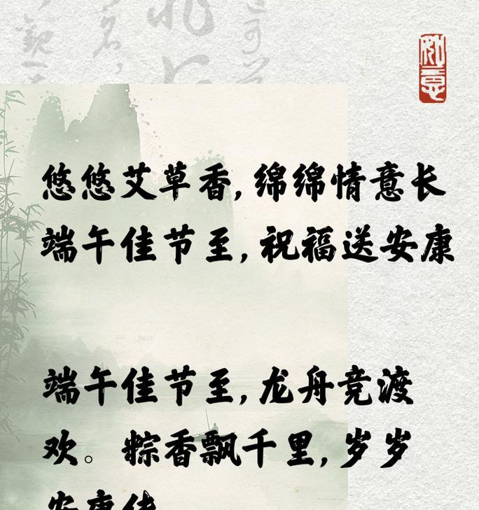 端午敬重——一个父亲的传承（一位父亲如何将端午节的敬重精神传承给下一代？）