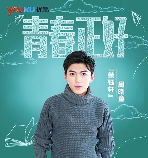青春风暴（青春年华不可重来，每个人都有自己的故事）