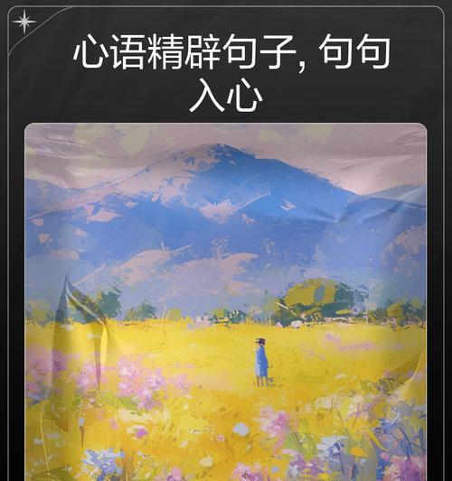 人生之路，漫漫无尽