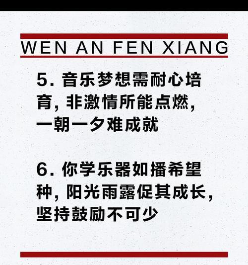 柳暗花明，温暖之声（生命中的转折点）