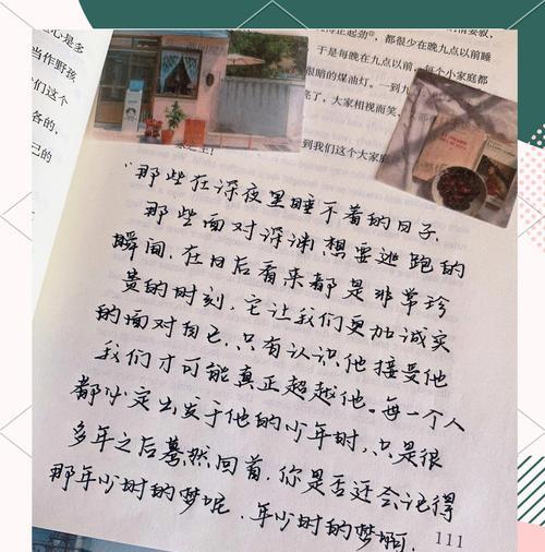 一次意外，值得铭记的日子（勇气、拯救、感恩）