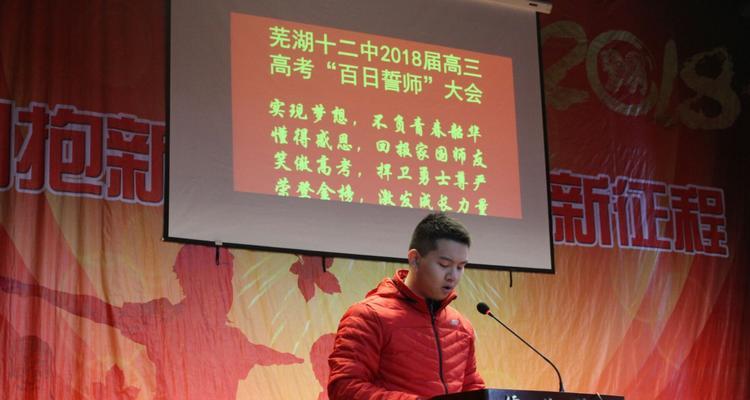 回报我青春（用心，去圆梦）