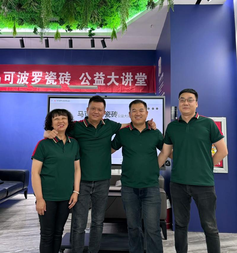 坚持到底（梦想的路上）
