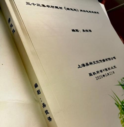 爱与疼痛（一段感人至深的爱情故事）