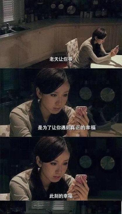 等待的难受滋味（苦涩的等待之旅）