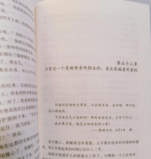 青春的光芒（在岁月的长河中，我们绽放着青春的光芒）
